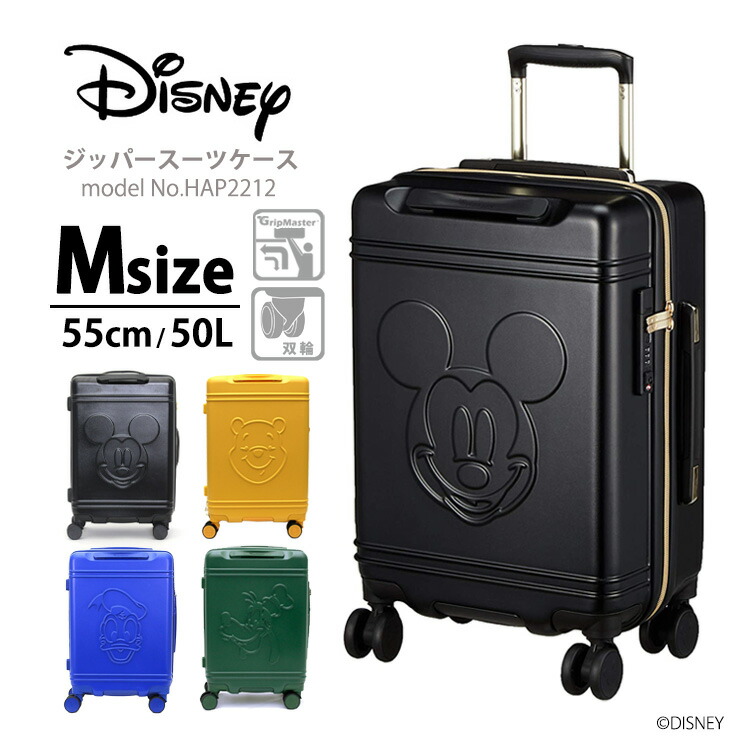 楽天市場】【最大25％OFFクーポン 3/3（火）9：59まで】ディズニー