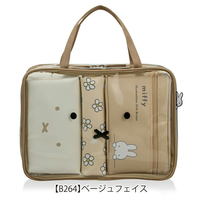 楽天市場】【最大25％OFFクーポン 3/3（火）9：59まで】miffy