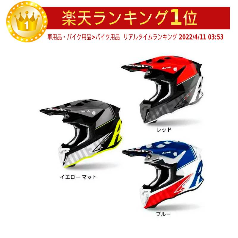 楽天市場】Airoh アイロー Twist 2.0 Tech モトクロスヘルメット