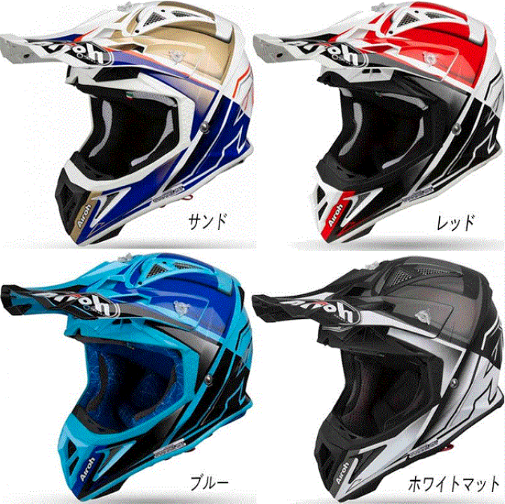 楽天市場】＼全品5000円クーポン☆3/1（日）限定／Airoh アイロー