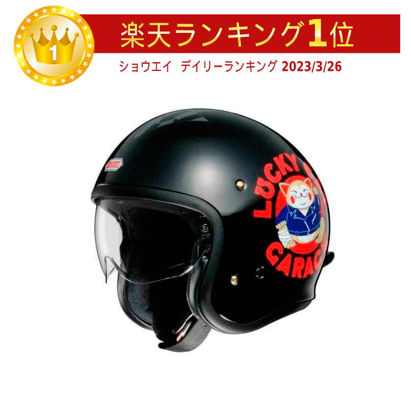 楽天市場】Shoei ショウエイ J.O Lucky Cat Garage ジェットヘルメット
