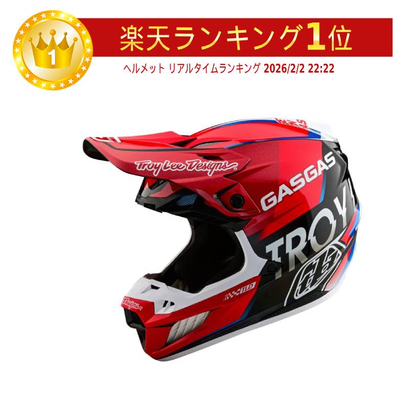 ヘルメット トロイリー バイク」の人気商品一覧 | 安い商品を通販