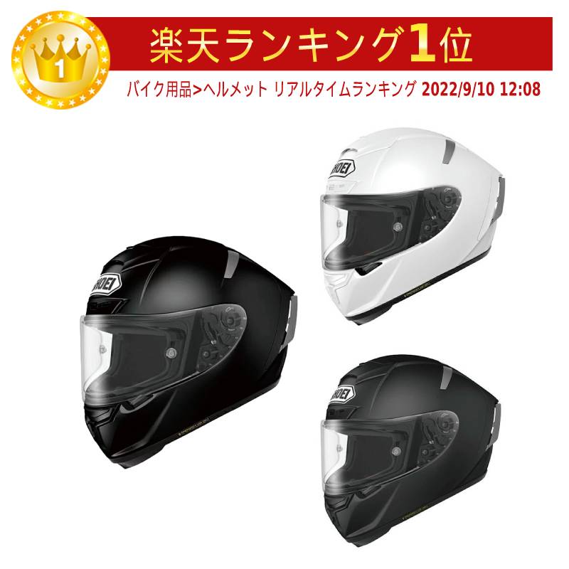 ショウエイ X-Fourteen (バイク用ヘルメット) 価格比較 - 価格.com