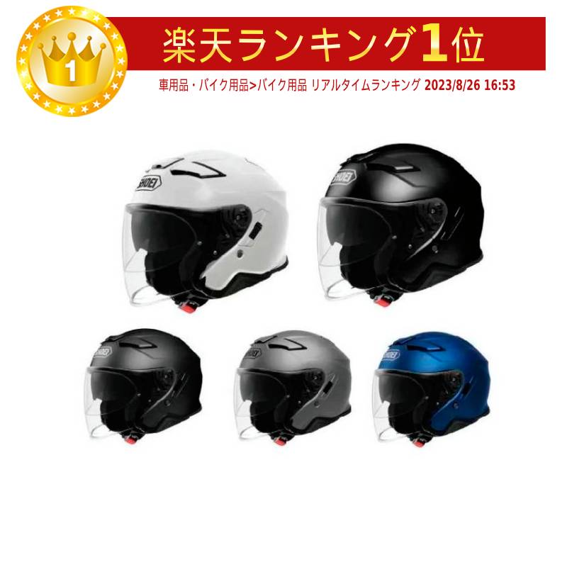 楽天市場】Shoei ショウエイ J-Cruise 2 ジェットヘルメット サン