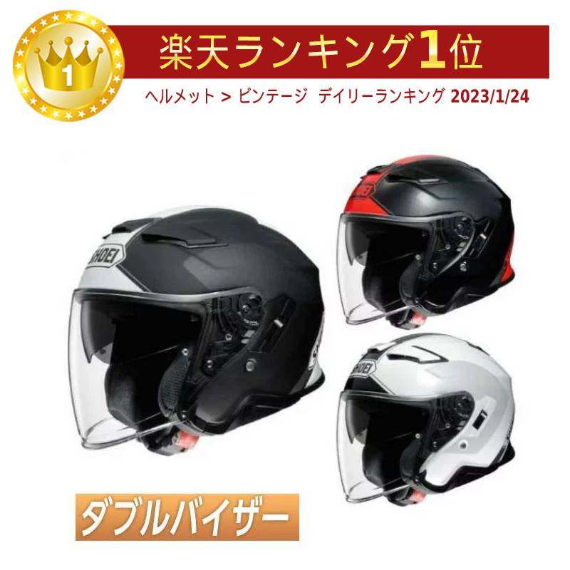 shoei j-cruise2」の人気商品一覧 | 安い商品を通販サイトから探す