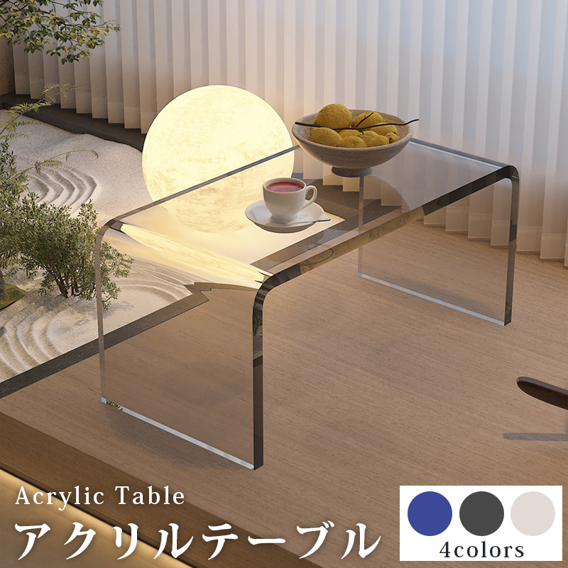 楽天市場】ローテーブル 一部即納 センターテーブル アクリル製