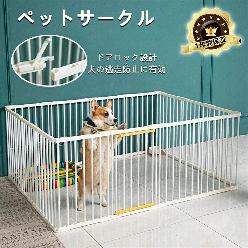 楽天市場】ペットサークル 折りたたみ ドッグ ケージ 中型犬 小型犬
