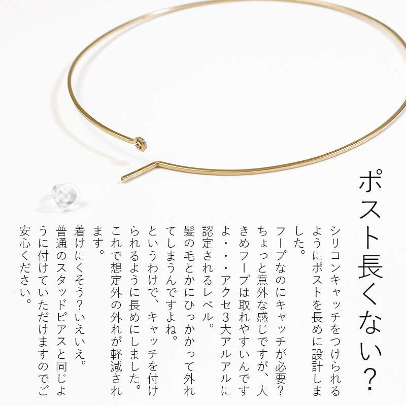 楽天市場】ゴールドフィルド 14KGF 大きめ フープ ピアス シンプル