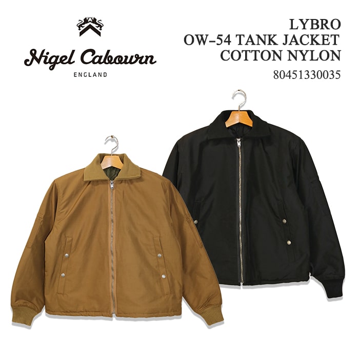 楽天市場】SALE ナイジェル・ケーボン Nigel Cabourn LYBRO OW-54 TANK