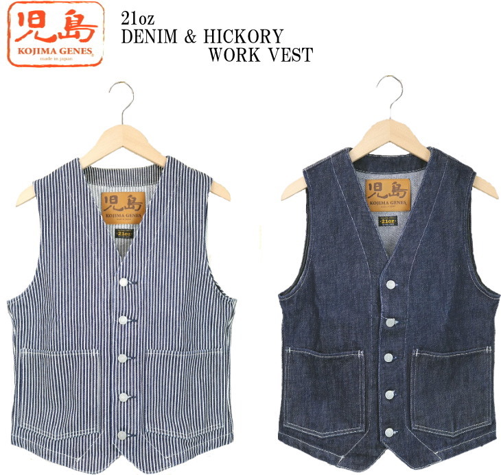楽天市場】KOJIMA GENES コジマジーンズ 児島ジーンズ 21oz DENIM
