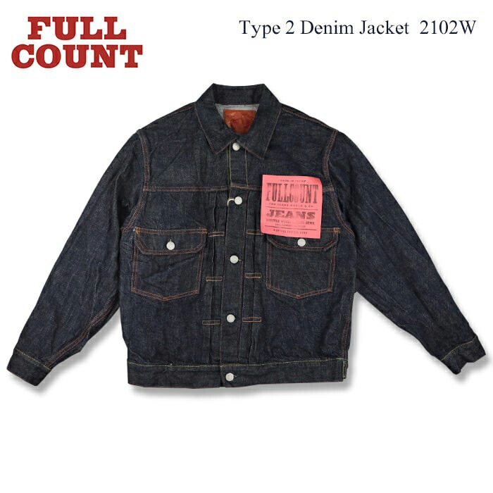 楽天市場】FULL COUNT フルカウント Type 2 Denim Jacket 13.7oz
