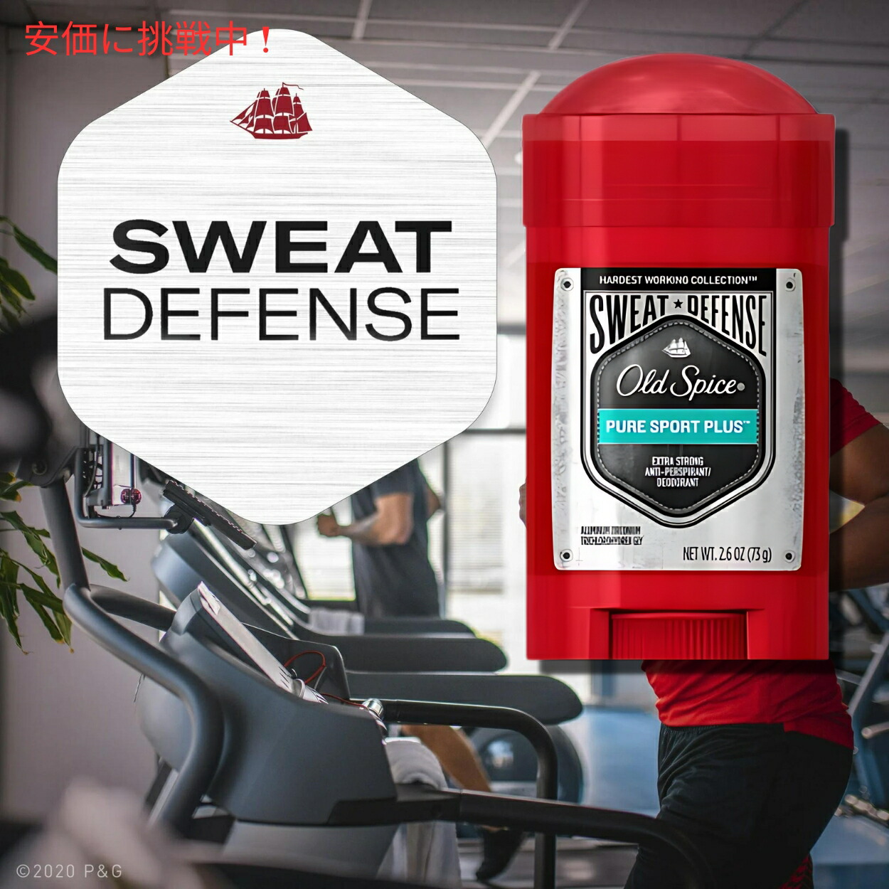 楽天市場】【5個セット】Old Spice オールドスパイス デオドラント 73g
