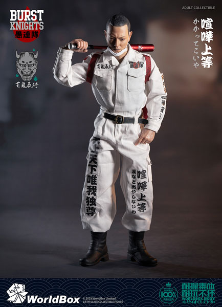 楽天市場】1/6 コレクティブル フィギュア 暴走族[WORLD BOX]【送料