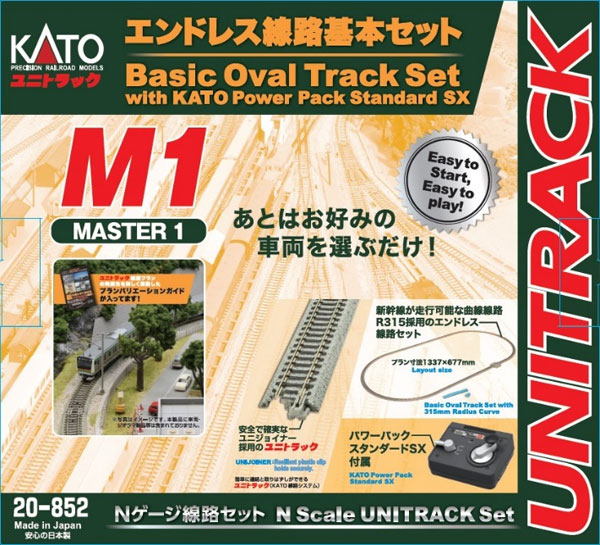 新同】KATO 10-440 183系グレードアップあずさ 9両セットAB⑤ KATO