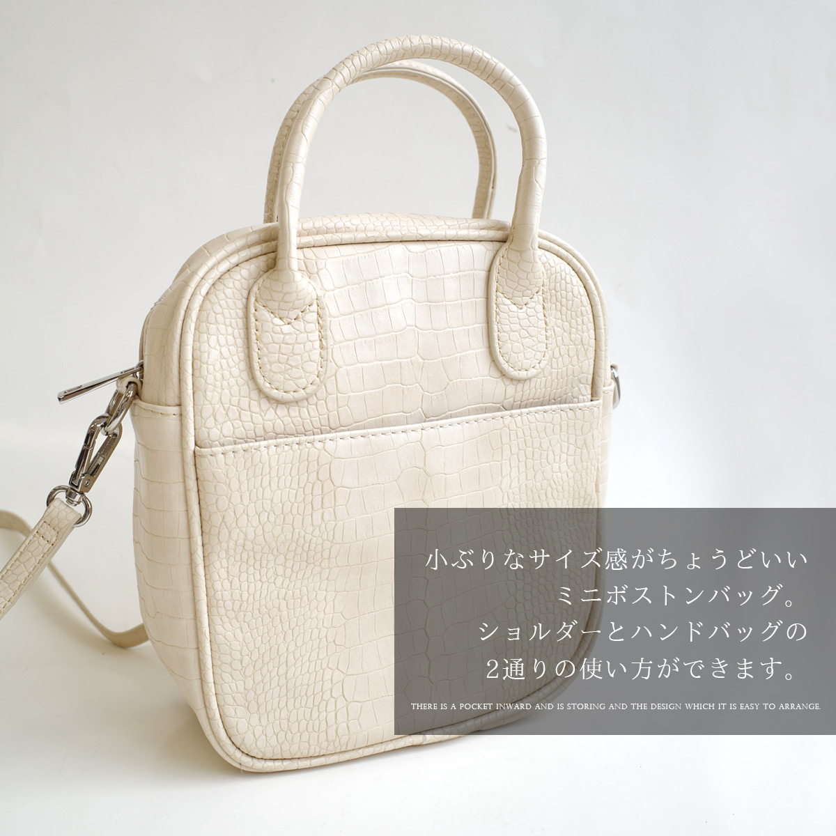 楽天市場】1日限定10%OFF◇2WAY クロコ スクエア ミニボストン