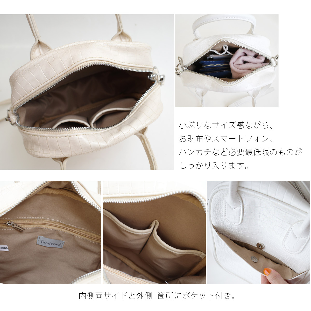 楽天市場】1日限定10%OFF◇2WAY クロコ スクエア ミニボストン