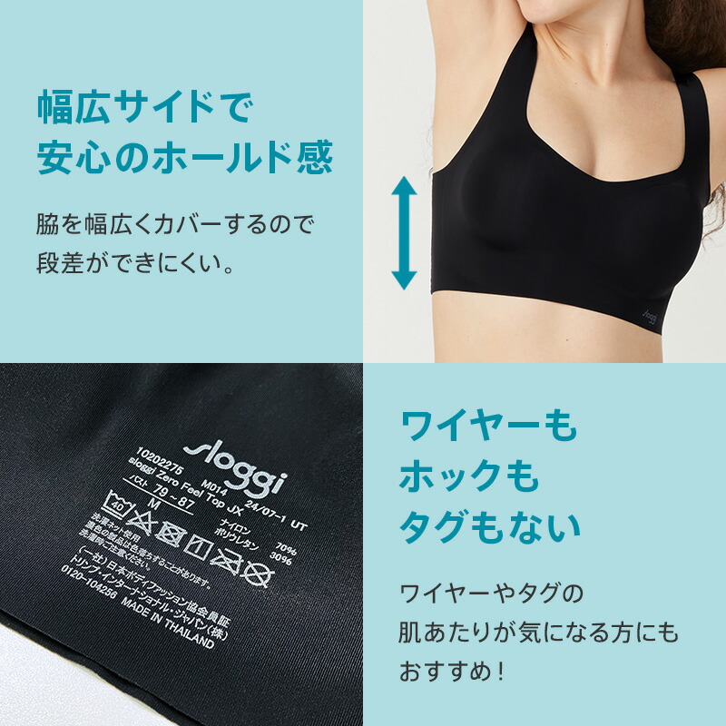 楽天市場】【楽天限定タイムセール】締めつけ感ゼロ ノンワイヤー