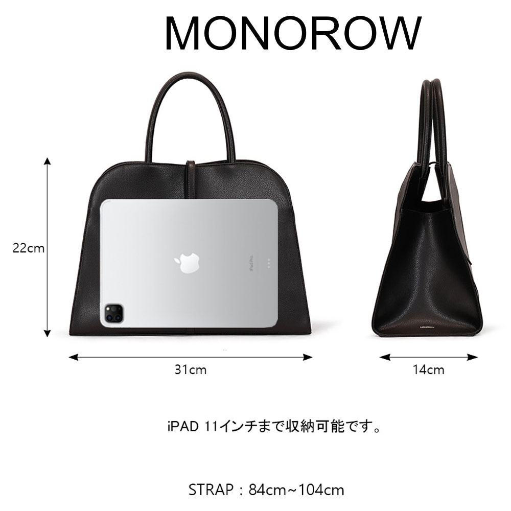 楽天市場】保証付 返品OK 日本 正規品 MONOROW モノロウ 2026 日本未