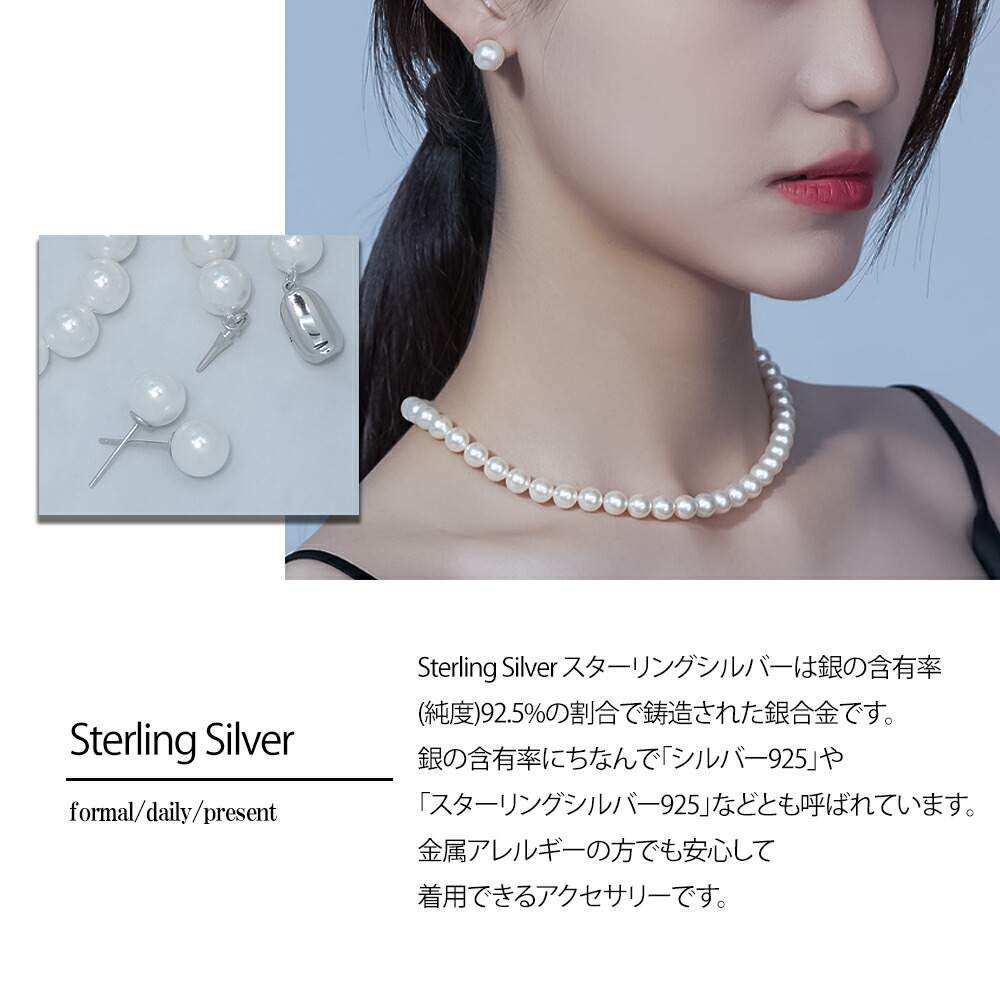 楽天市場】【2時間限定50%オフクーポン☆スーパーセール】パール
