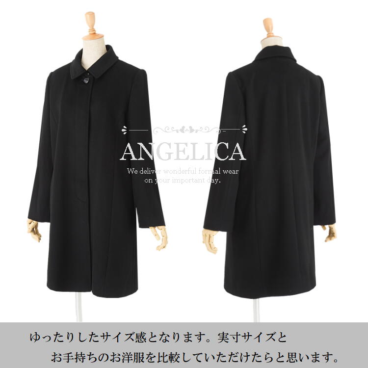 楽天市場】400円OFFクーポン対象 カシミヤ混 フォーマルコート ミドル