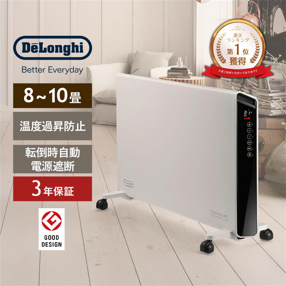 hxj60l12 コンベクターヒーター」の人気商品一覧 | 安い商品を通販