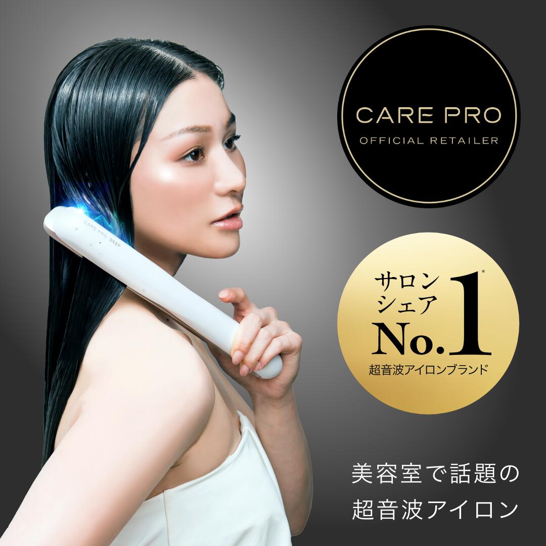 ケアプロ」の人気商品一覧 | 安い商品を通販サイトから探す - 価格.com