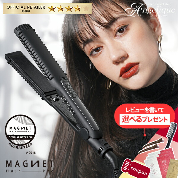 楽天市場】【認証正規販売店】マグネットヘアプロ ストレートアイロン