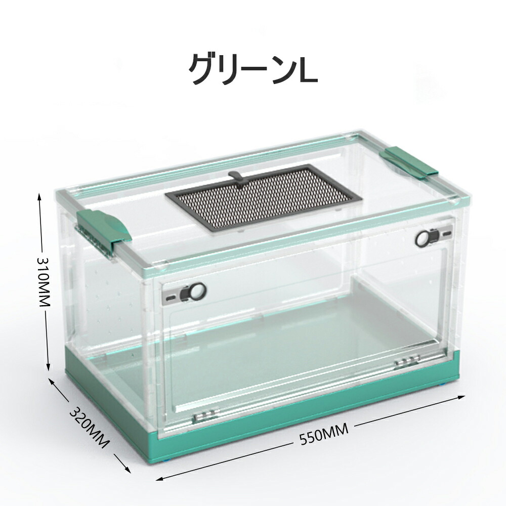 爬虫類ケージ 83×33×44㎝ ①｜爬虫類ケージ 83×33×