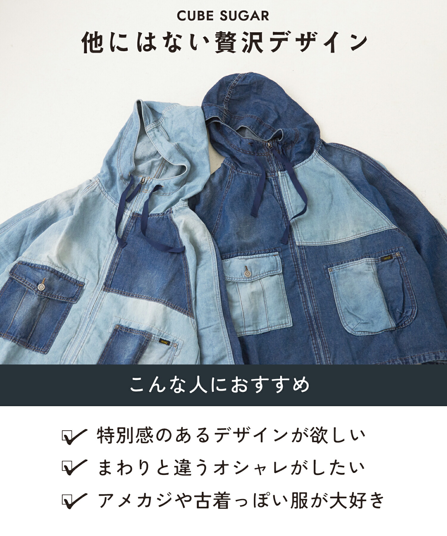 楽天市場】【創業感謝祭☆冬20%OFF】デニムジャケット / 公式 CUBE