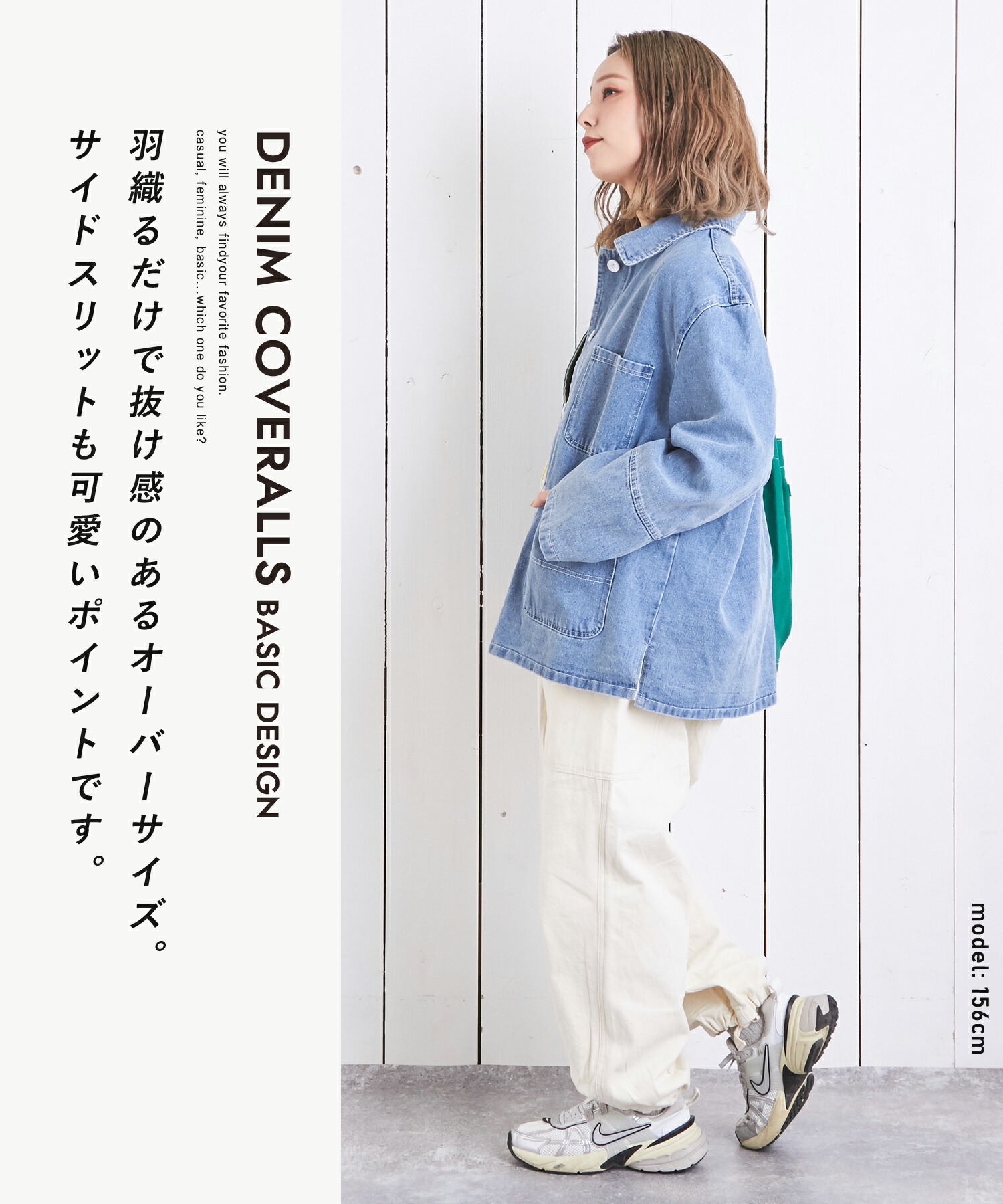 楽天市場】デニムジャケット / 公式 CUBE SUGAR デニム カバーオール(2