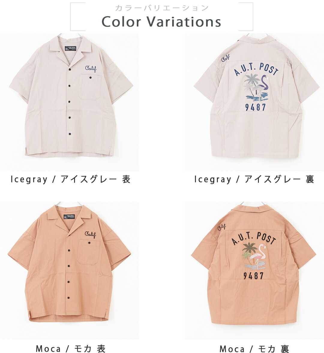 本日のみ最終値下げ 50s レーヨンボウリングシャツ 希少なホワイト