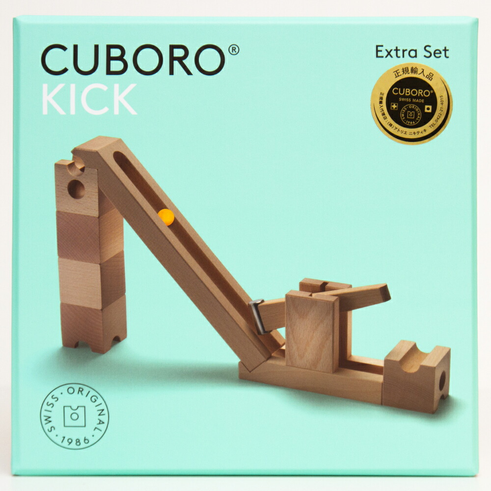 楽天市場】CUBORO KICK「キュボロ/キック」【ビー玉20個がおまけ