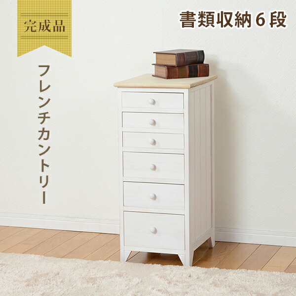 桐たんす アンティーク」の人気商品一覧 | 安い商品を通販サイトから