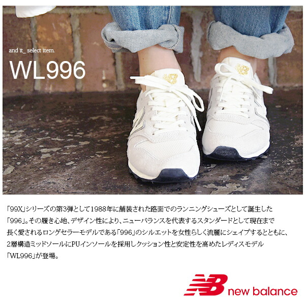 楽天市場】【送料無料】ニューバランス newbalance WL996 スニーカー