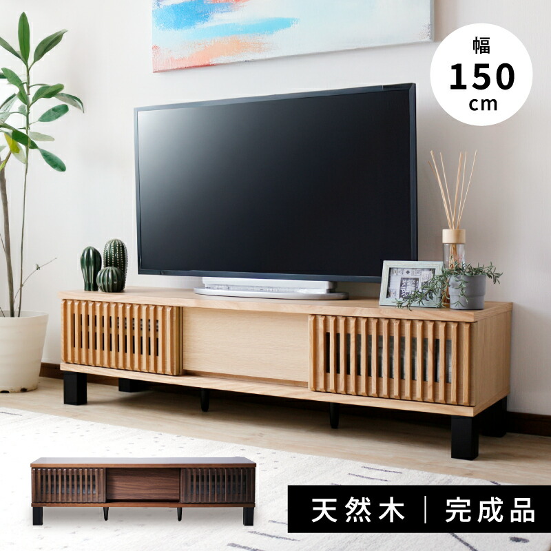 楽天市場】1,000円OFFクーポン配布中！ ＼引き戸で省スペース／ 和