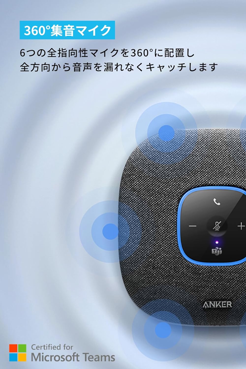 楽天市場】【3/1限定 最大10%OFFクーポン&P10倍】Anker PowerConf S3