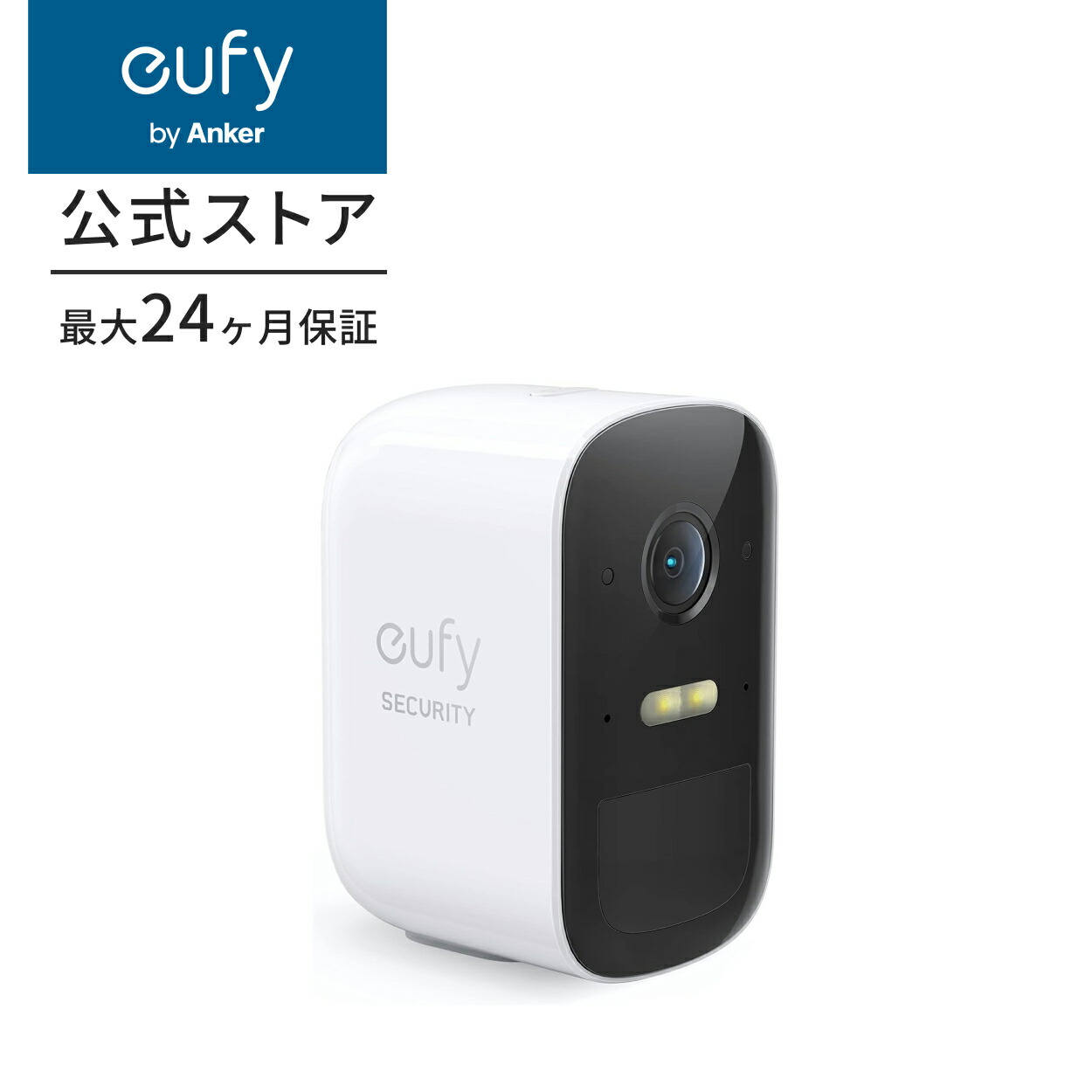 楽天市場】【3/1限定 最大10%OFFクーポン&P10倍】Anker Eufy Security