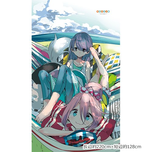 楽天市場】【新品】ゆるキャン△ シーツ 各務原 なでしこ&志摩 リン