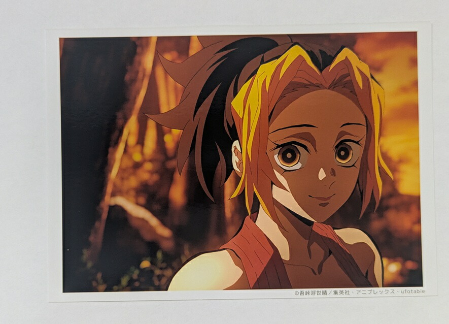 鬼滅の刃 場面写ブロマイドくじ 遊郭編 5話 未開封 楽天市場】
