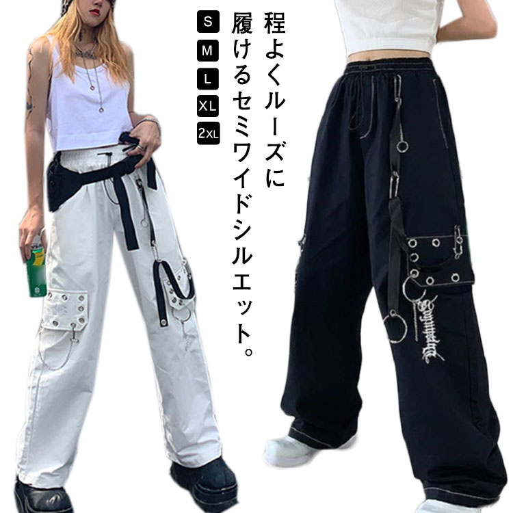 楽天市場】ストレートパンツ 黒 ブラック ホワイト チェーン