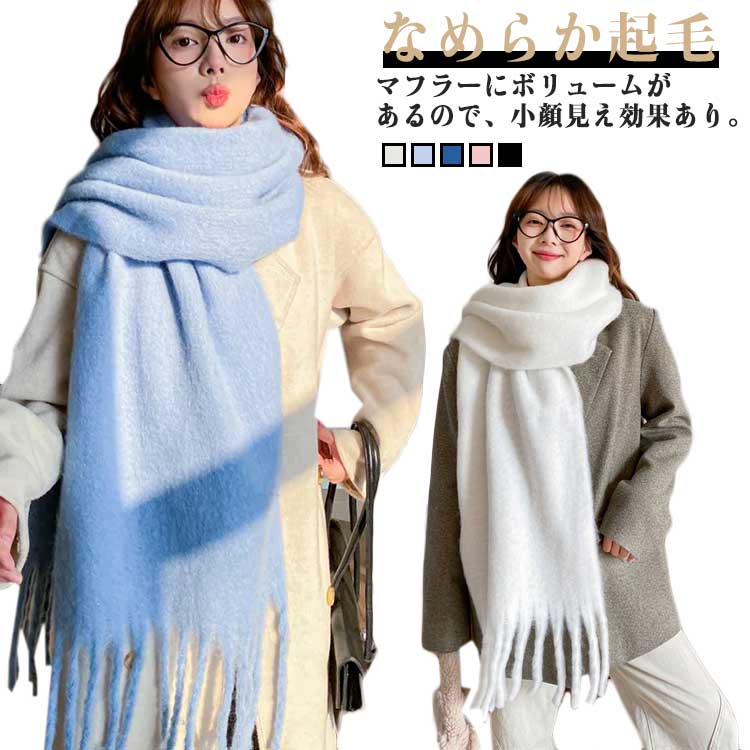 楽天市場】ボリューム ストール マフラー 大判 レディース 防寒 厚手