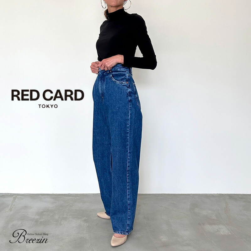 RED CARD DAKOTA ビッグ ストレートデニムパンツ24