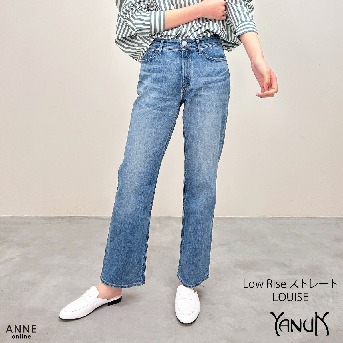 楽天市場】◇ YANUK ヤヌーク Low Rise ストレート LOUISE │ ルイーズ
