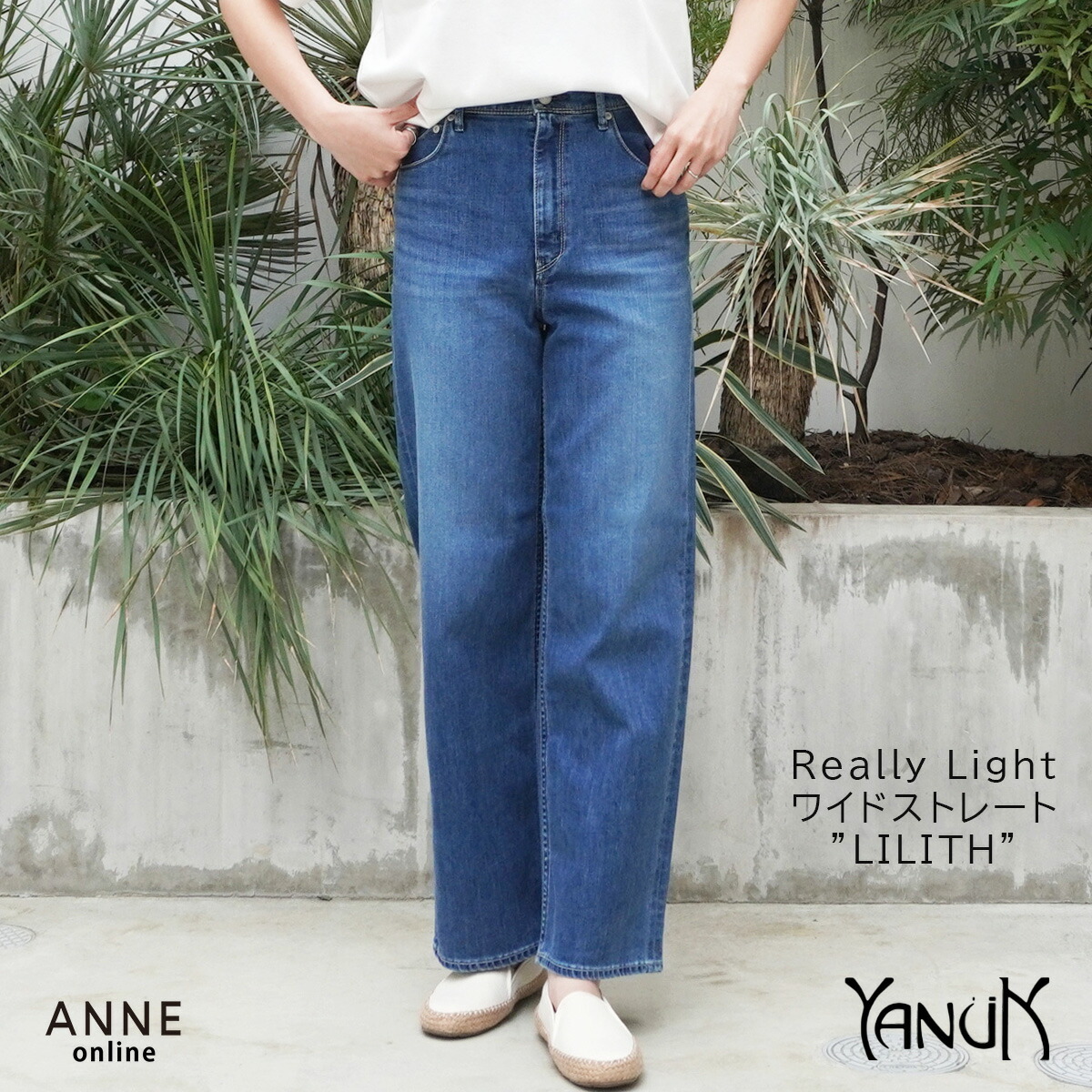 楽天市場】◇ 新色！YANUK ヤヌーク LILITH リリス │ リリス ワイド