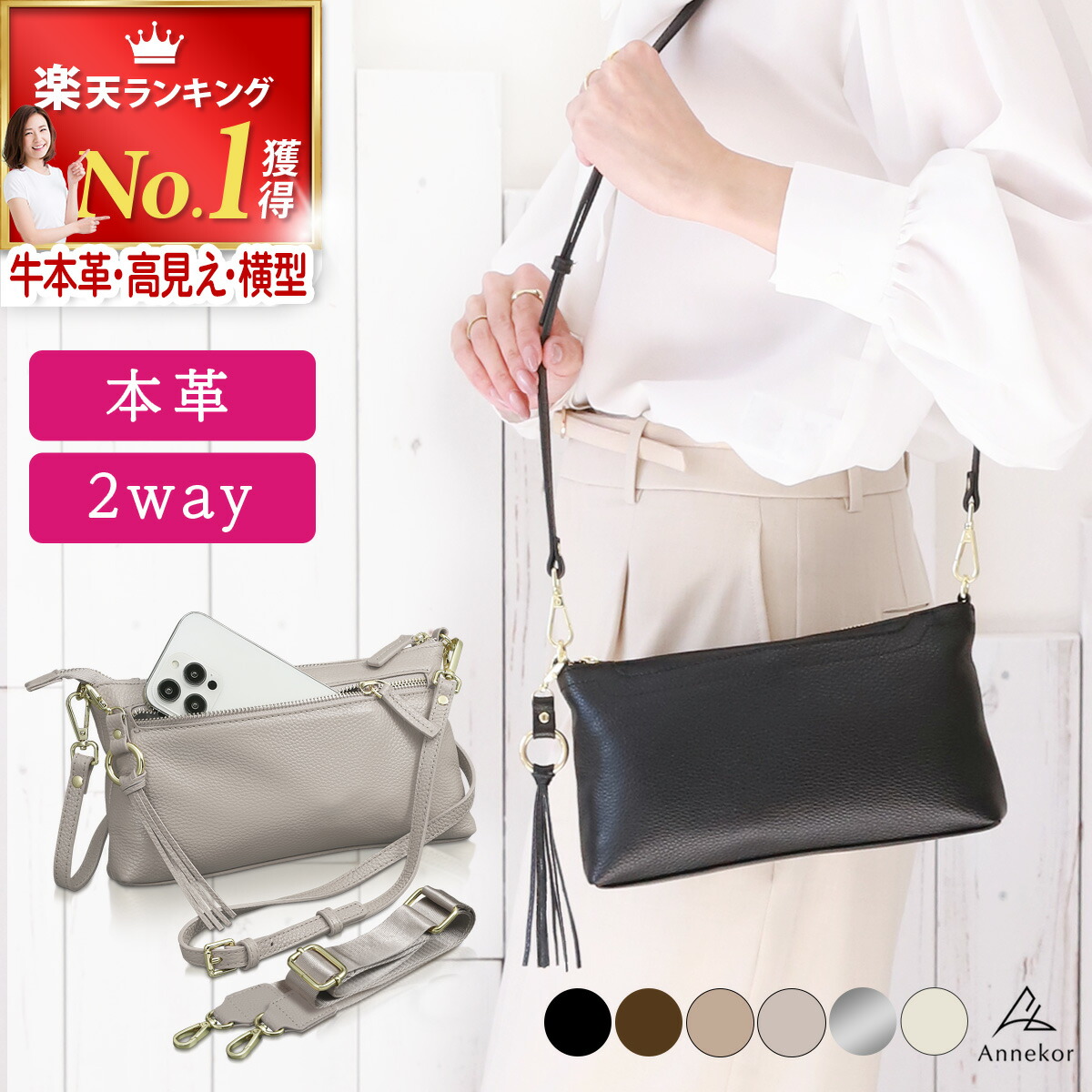 楽天市場】＼LINEお友達クーポン有り／ スマホショルダー【楽天1位☆高