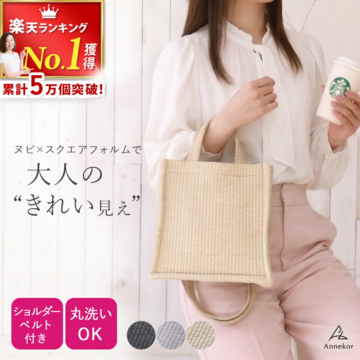楽天市場】＼スーパーSALE 半額！／ トートバッグ ヌビ 【便利なスマホ