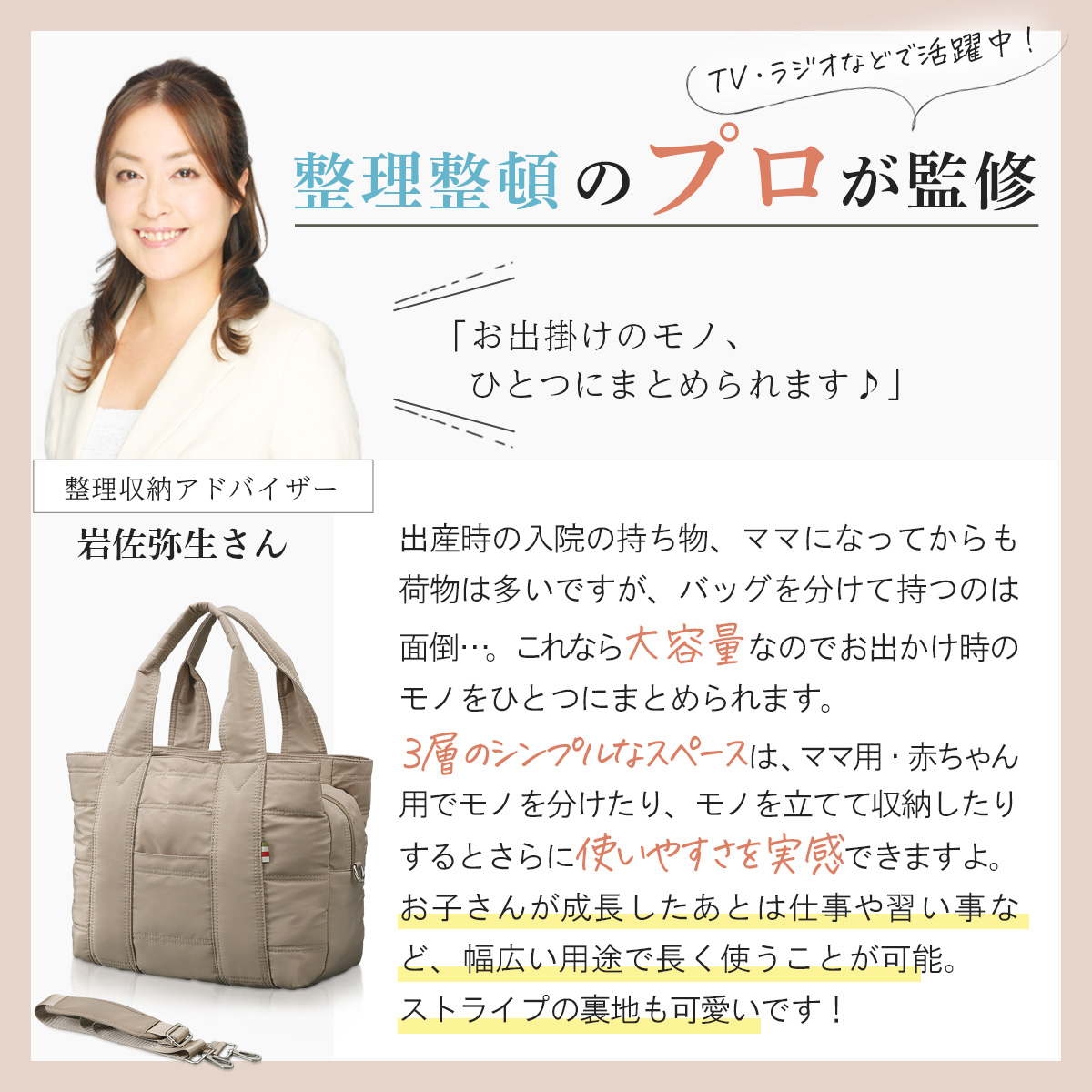 楽天市場】＼LINEお友達クーポン有り！／ マザーズバッグ 【楽天1位