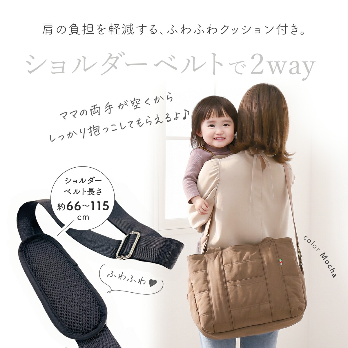 楽天市場】＼LINEお友達クーポン有り！／ マザーズバッグ 【楽天1位