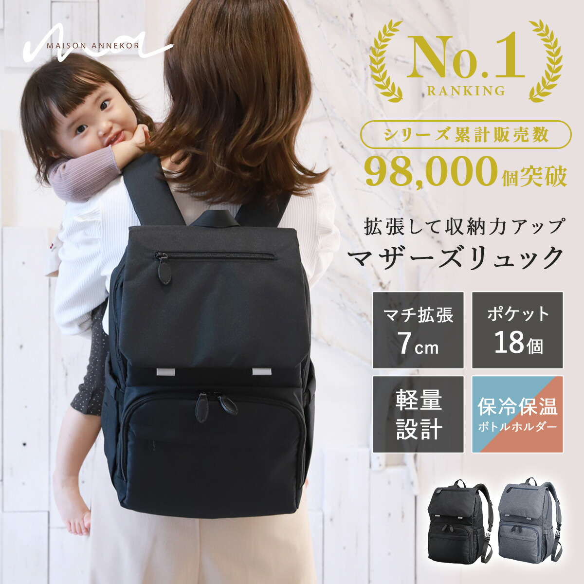 楽天市場】【＼マチを拡張できる！／☆LINEクーポンで300円OFF