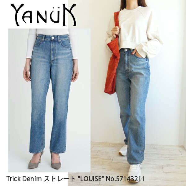 楽天市場】【SALE20％OFF!!】57143211,Trick Denim ストレート 